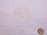 画像5: 刺繍巾96cm　ゆめかわ　ユニコーン柄　刺繍オックス生地 (5)