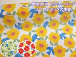 画像1: 撥水加工　フラワーバード　鳥・花柄　ナイロンオックス生地 (1)