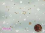 画像8: ゆめかわ　スターダスト　星柄　グリッター入り　スケア生地　ラミネート　つや消し (8)