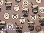 画像5: 白くまカフェ　コーヒー・クマ柄　ツイル生地　コットンこばやし (5)