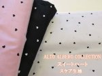 画像1: ALTO ALBERO COLLECTION スイートハート　ハート柄　スケア生地 (1)