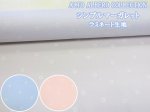 画像1: ALTO ALBERO COLLECTION シンプルマーガレット　フラワー・花柄　スケア生地　ラミネート　つや消し (1)