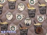 画像5: 白くまカフェ　コーヒー・クマ柄　ツイル生地　コットンこばやし　全針キルト (5)