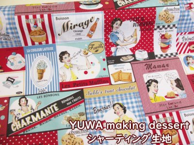画像1: YUWA　making dessert　レトロ柄　シャーティング生地